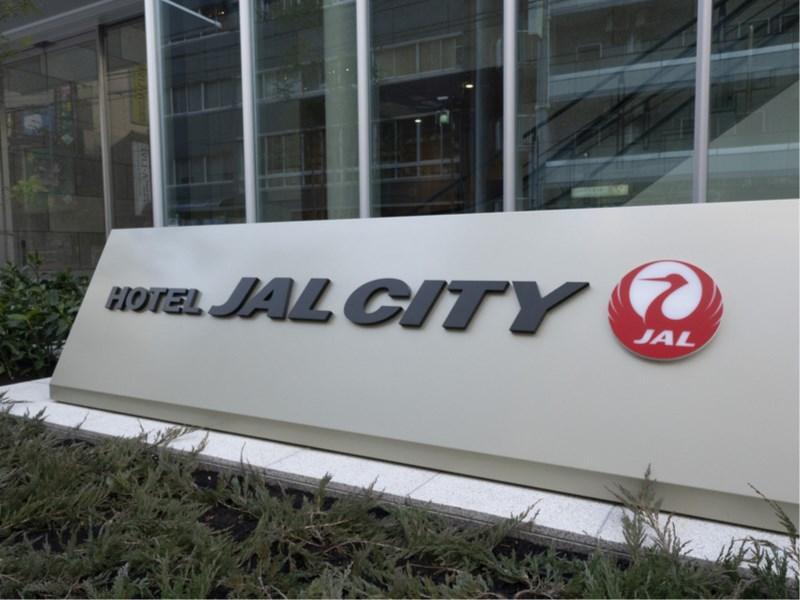 Hotel Jal City Nagoya Nishiki Dış mekan fotoğraf